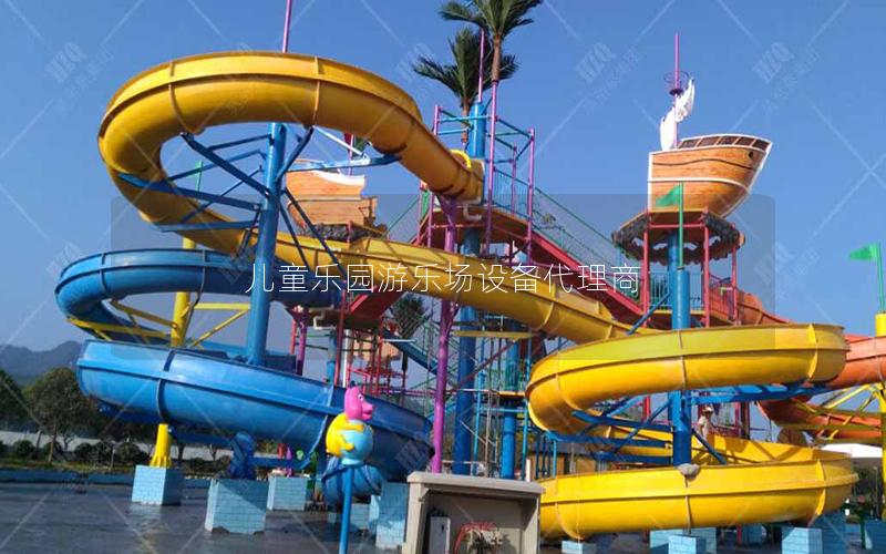 兒童樂園游樂場設備代理商