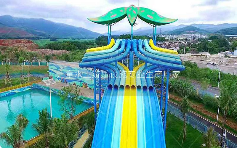 兒童水上游樂設(shè)施專業(yè)生產(chǎn)廠家