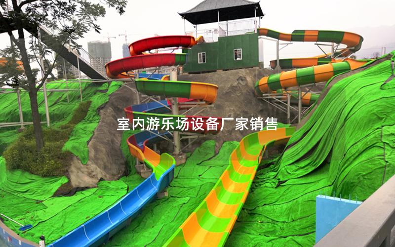 室內游樂場設備廠家銷售