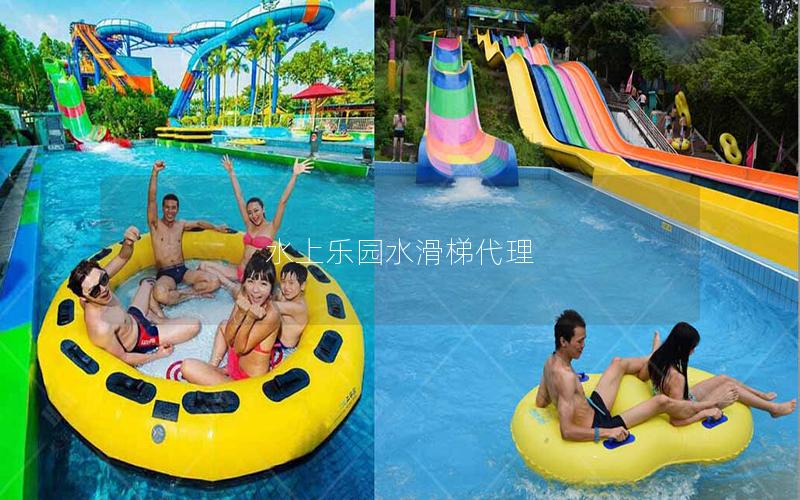 水上樂園水滑梯代理 水上樂園水滑梯代理