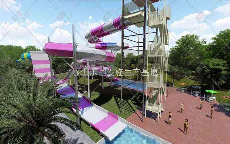 水上樂園設施生產基地