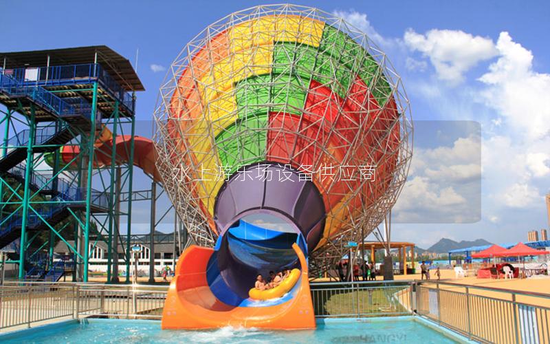 水上游樂場設備供應商 水上游樂場設備供應商