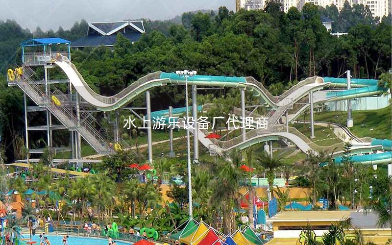 水上游樂設(shè)備廠代理商