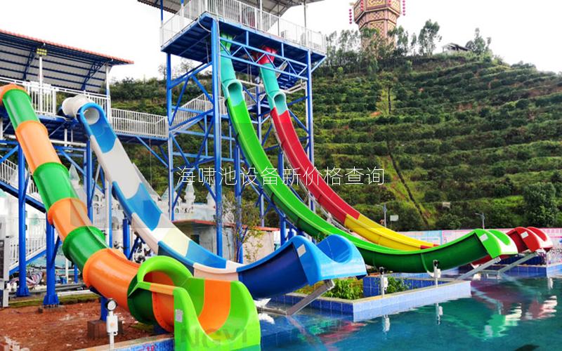 海嘯池設(shè)備新價格查詢