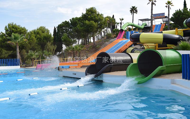 真空造浪廠家供應