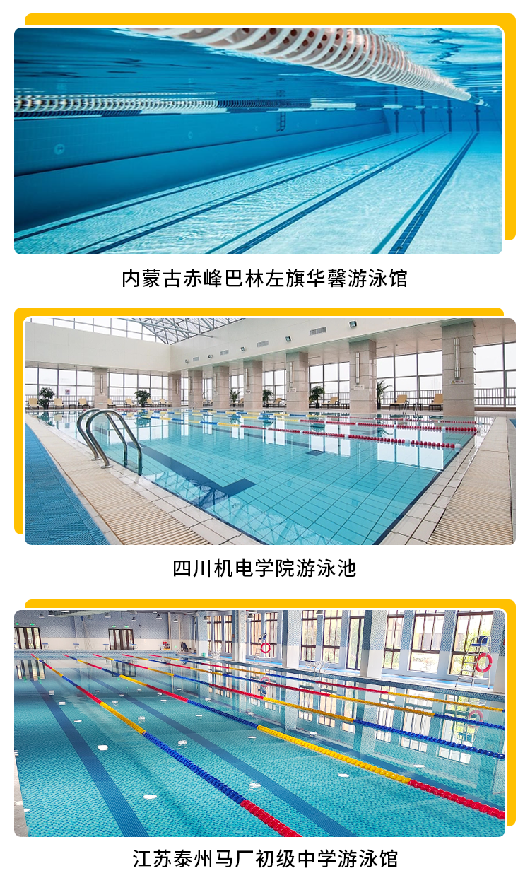 泳池加熱制冷設備